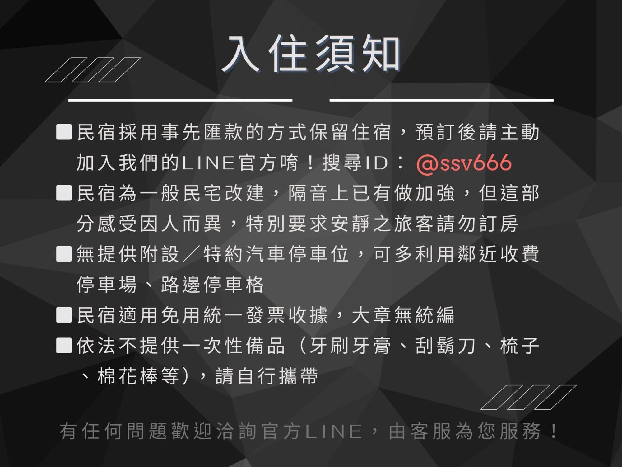 타이난 七七漫旅 Seven77 아파트 외부 사진